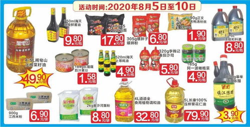 德安山賓隆購(gòu)物廣場(chǎng)清倉(cāng)大甩賣(mài)，日用百貨低價(jià)搬空