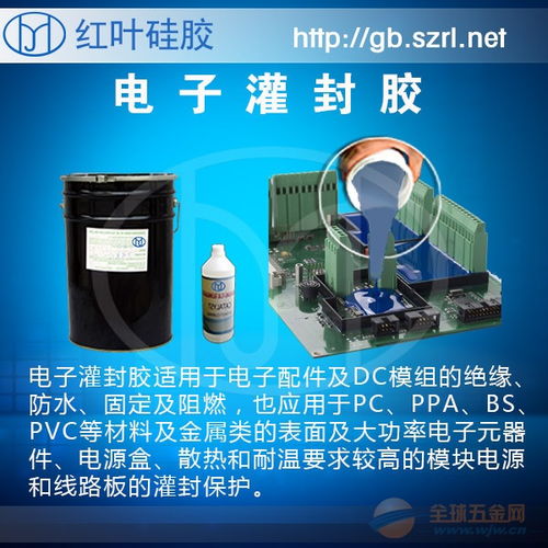 深度解析飛機電子設備專用電子灌封膠的關鍵特性與應用價值